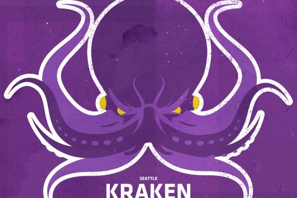 Kraken верификация