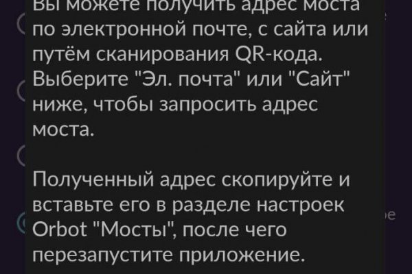 Как пополнить баланс на кракене