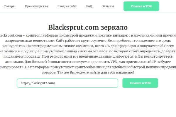 Tor browser даркнет