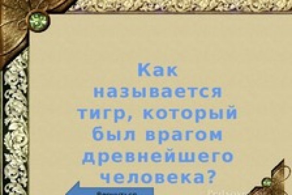 Кракен сайт ссылка k2tor online