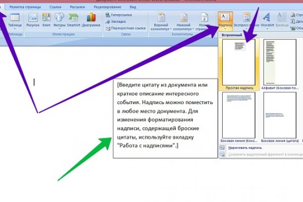 Пользователь не найден при входе на кракен