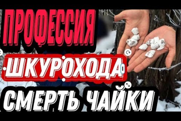 Ссылка на кракен даркнет