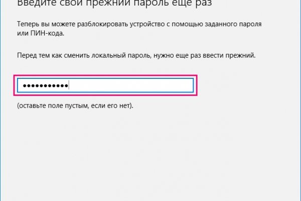 Кракен вход kr2web in